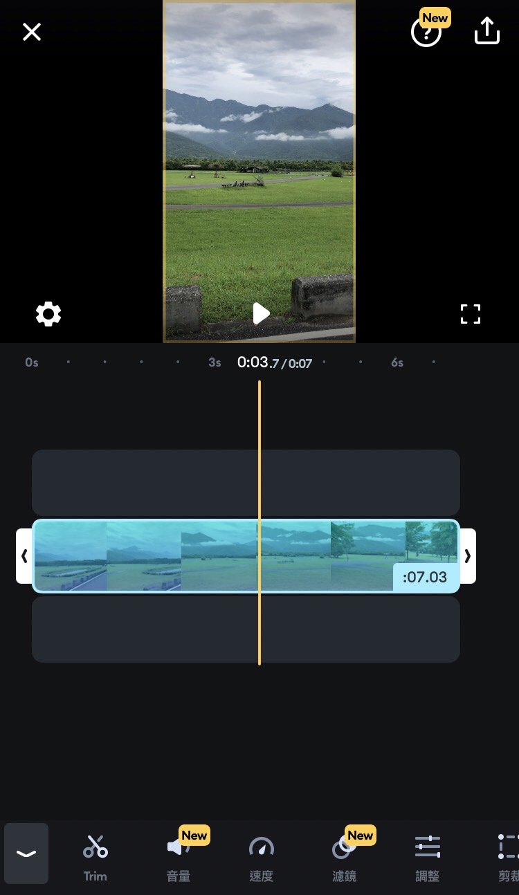 splice Interface